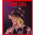 SEIKO CALL 松田聖子ライヴ '85