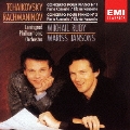 EMI CLASSICS 決定盤1300 135::チャイコフスキー/ラマニノフ:ピアノ協奏曲集