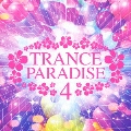 トランス・パラダイス 4