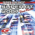 スーパーユーロビート・プレゼンツ SUPER GT 2007 -ファースト・ラウンド-