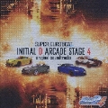 SUPER EUROBEAT presents 頭文字[イニシャル]D ARCADE STAGE 4 original soundtracks