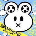 Hello,Sweet～陽の当たる場所～ [CD+DVD]<初回限定盤>