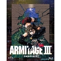 ARMITAGE III(アミテージ・ザ・サード)Complete Blu-ray BOX [2Blu-ray Disc+2CD]