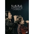 KinKi Kids Concert 20.2.21 -Everything happens for a reason-＜通常盤＞