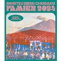 えびちゅう 夏のファミリー遠足 略してファミえん in 山中湖2024＜通常盤＞