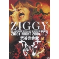20TH ANNIVERSARY SPECIAL LIVE -VICISSITUDES OF FORTUNE- ZIGGY NIGHT 2004.11.7 渋谷公会堂