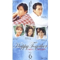 Happy Together ～ハッピー トゥギャザー～ 6