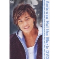 Ambrose Hui the Music DVD