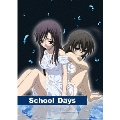 School Days 第6巻 [DVD+CD]<初回限定版>