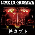 LIVE IN OKINAWA