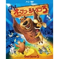 オープン・シーズン3 森の仲間とゆかいなサーカス [Blu-ray Disc+DVD]