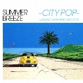 SUMMER BREEZE -CITY POP- ULTIMATE JAPANESE GROOVE<タワーレコード限定>