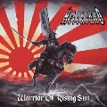旭日の戦士 - Warrior Of Rising Sun