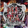 M.E.T.A. [CD+DVD]<初回生産限定盤【Master Edition】>