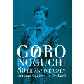 GORO NOGUCHI 50TH ANNIVERSARY Autumn Concert in Orchard<通常盤>