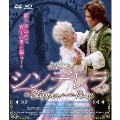 シンデレラ HDマスター版 BD&DVD BOX [Blu-ray Disc+DVD]<数量限定版>
