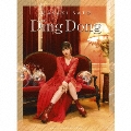 Ding Dong/ロマンティックなんてガラじゃない [CD+フォトブックレット]<初回生産限定盤SP>