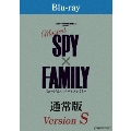 ミュージカル『SPY×FAMILY』<Version S><通常版/Version S>