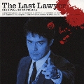 日本テレビ系水曜ドラマ 「最後の弁護人」オリジナル・サウンドトラック