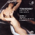 チャイコフスキー:ピアノ協奏曲第1番 幻想曲「フランチェスカ・ダ・リミニ」