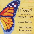 モーツァルト:交響曲第41番≪ジュピター≫/フルート協奏曲第1番・第2番