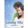 Loving You DVD-BOX I