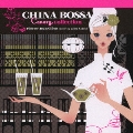 CHINA BOSSA -Canary collection-