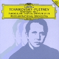 チャイコフスキー:交響曲第1番≪冬の日の幻想≫ スラヴ行進曲/デンマーク国歌による祝典序曲