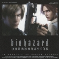 biohazard DEGENERATION ORIGINAL SOUNDTRACK  [CD+DVD]