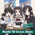 Radio"Cross Days"CD Vol.2 ～クロス・妄想・デイズ～ [CD+CD-ROM]