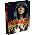 BANDAGE バンデイジ [Blu-ray Disc+DVD]