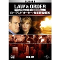 Law & Order 性犯罪特捜班 シーズン5 DVD-SET