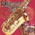 全日本吹奏楽コンクール2010 Vol.14 職場・一般編II