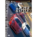 SUPER BATTLE.1