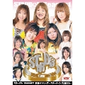 スターダム Season1 旗揚げシリーズ～スターティング2011～