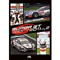 SUPER GT 2011 VOL.2