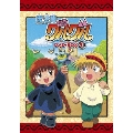 EMOTION the Best 魔法陣グルグル DVD-BOX 1