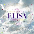 rainbow pulsation ～THE BEST OF ELISA～<通常盤>