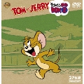 トムとジェリー 1コイン DVD BOX II<初回限定生産>