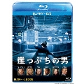 崖っぷちの男 ブルーレイ+DVDセット [Blu-ray Disc+DVD]