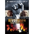 REVOLUTION ★最後の革命家の物語★