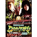 速報DVD!新日本プロレス2013 レスリングどんたく2013 5.3福岡国際センター