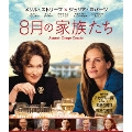 8月の家族たち [Blu-ray Disc+DVD]<初回限定生産版>