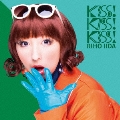 KISS! KISS! KISS! [CD+DVD]<初回限定盤B>
