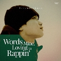 Words Mine, Loving to Rappin'