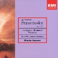 EMI CLASSICS 決定盤 1300 72::ストラヴィンスキー:「春の祭典」「ペトルーシュカ」