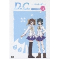 D.C.～ダ・カーポ～ メインストーリー vol.7
