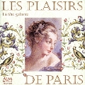 パリの悦楽～18世紀フランスの室内楽