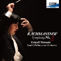 ラフマニノフ:交響曲第2番