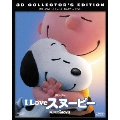 I LOVE スヌーピー THE PEANUTS MOVIE 3D 2Dブルーレイ&DVD<初回生産限定版>